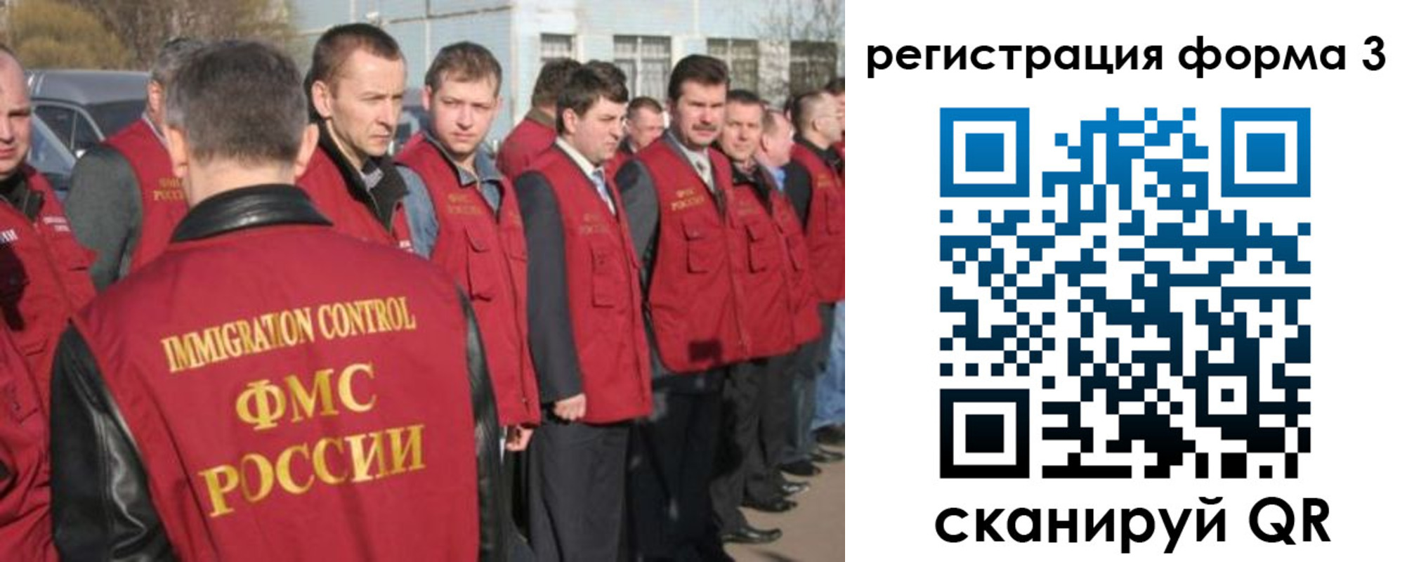 регистрация для школы в Бронницах